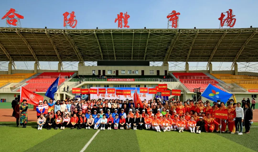 “巾幗心向黨 奮進(jìn)新征程”群眾性文化 娛樂(lè)活動(dòng)亮彩紛呈