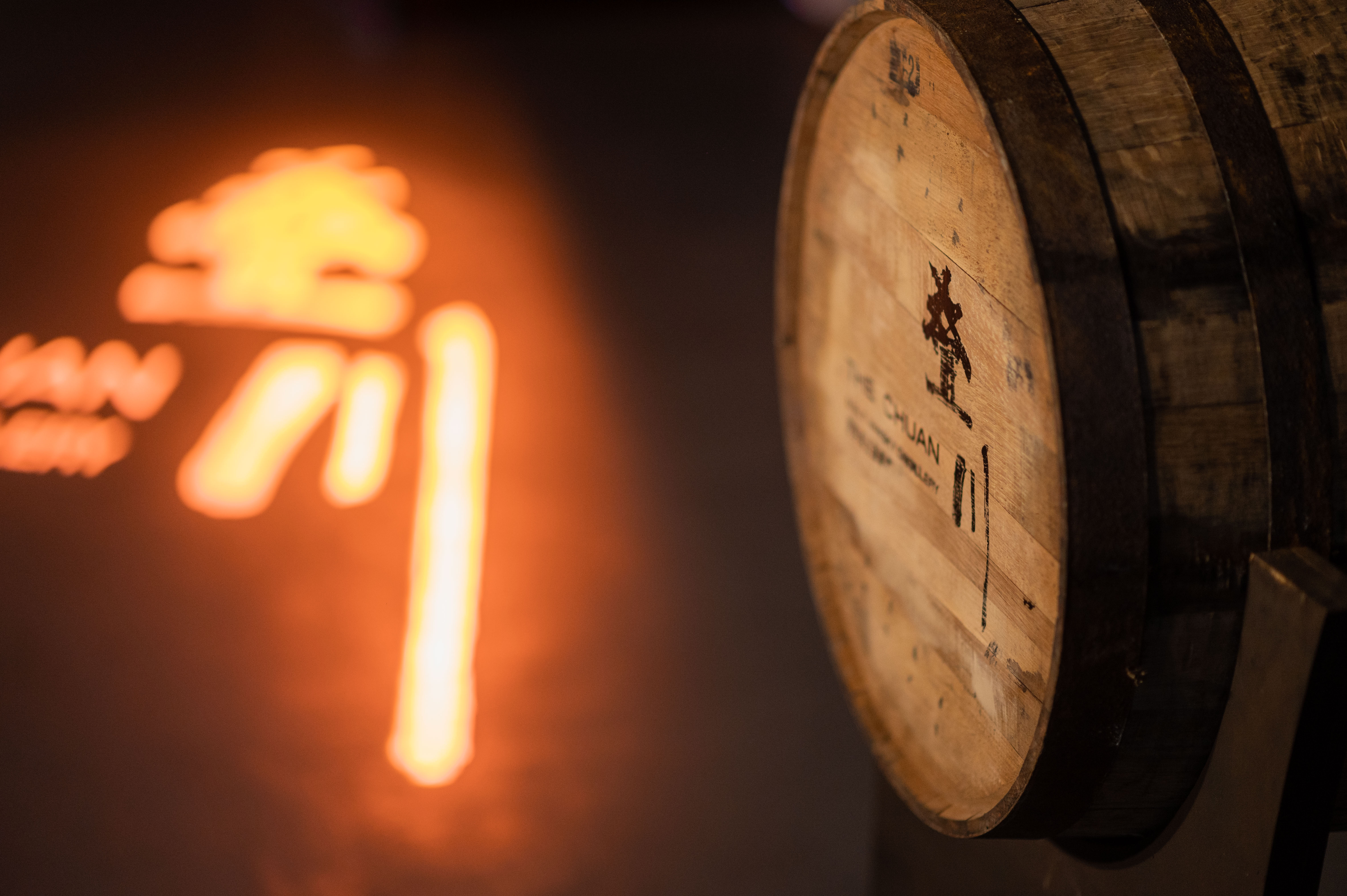 叠川麦芽威士忌酒厂发布元年单桶并推出私人定制服务
