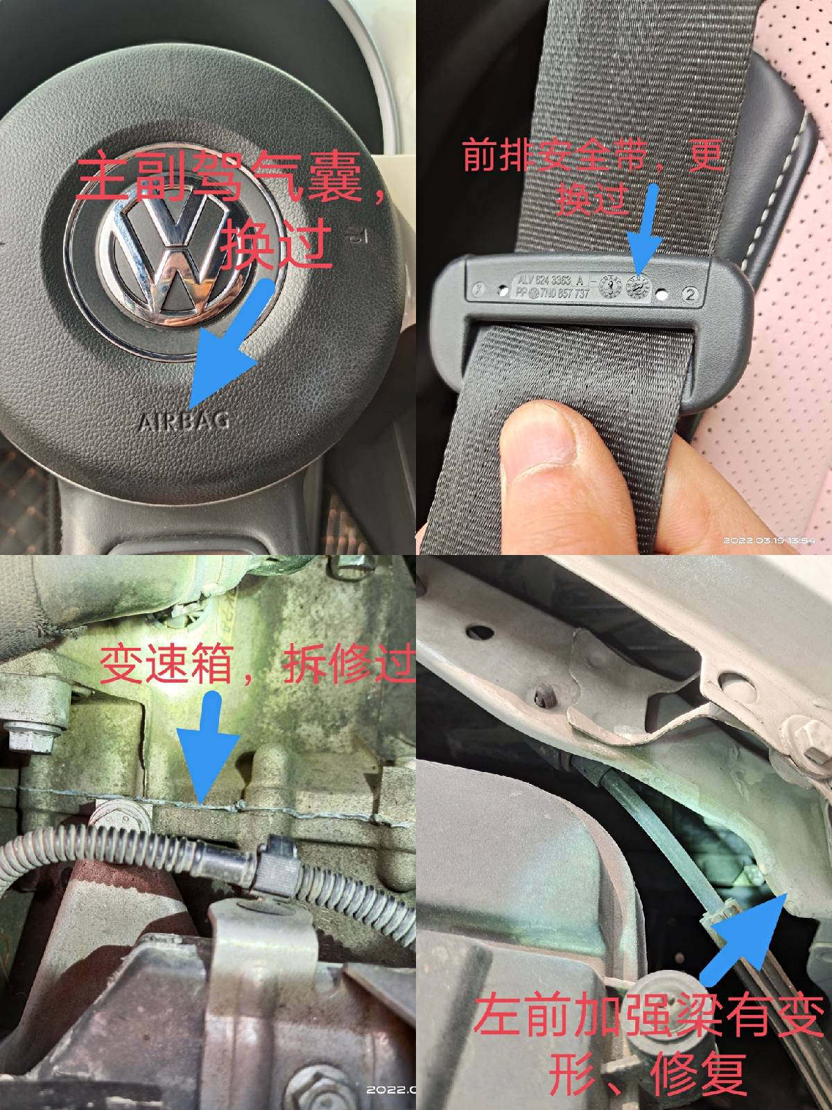 法拍車真的劃算嗎？