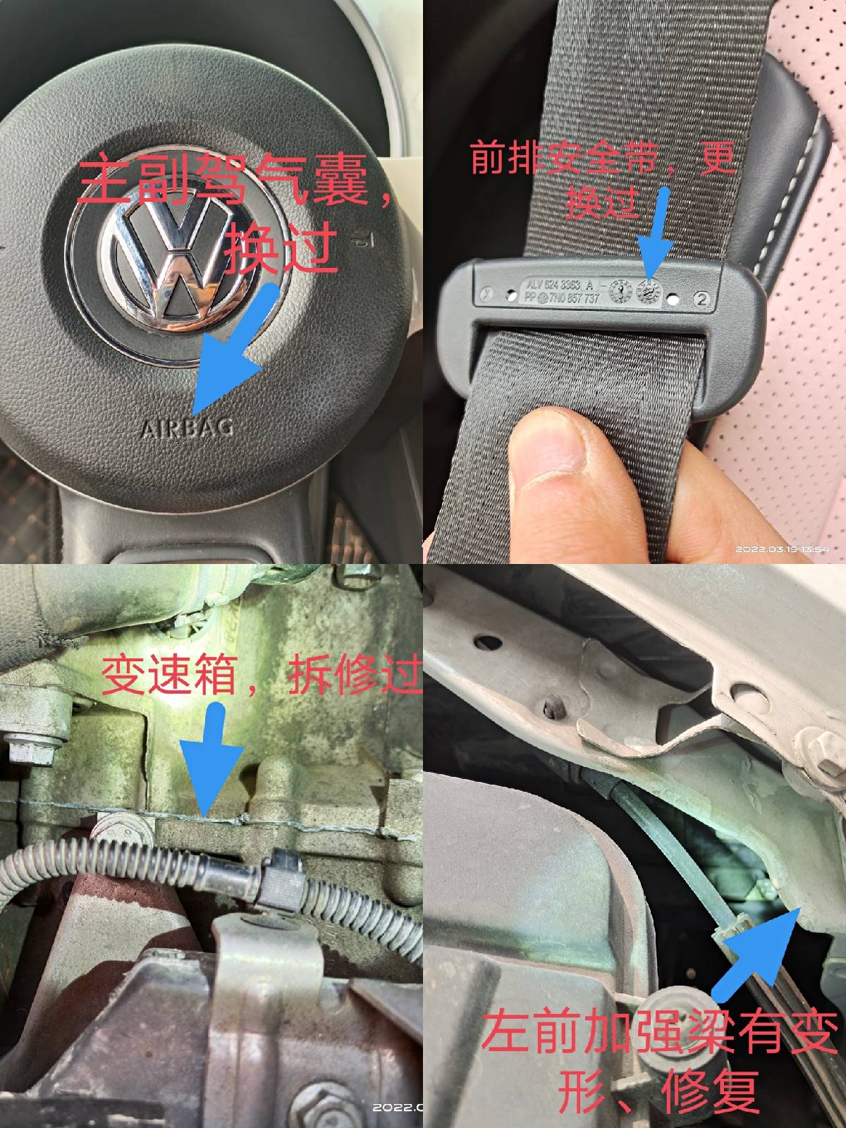 法拍車真的劃算嗎？