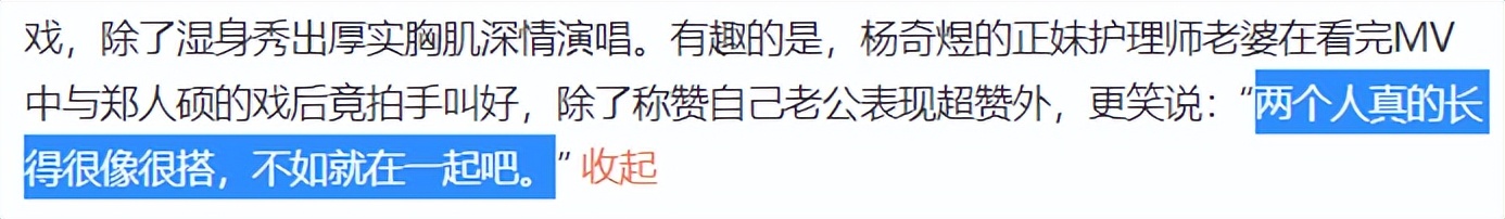 当年明明是顶流，怎么糊成这样了？