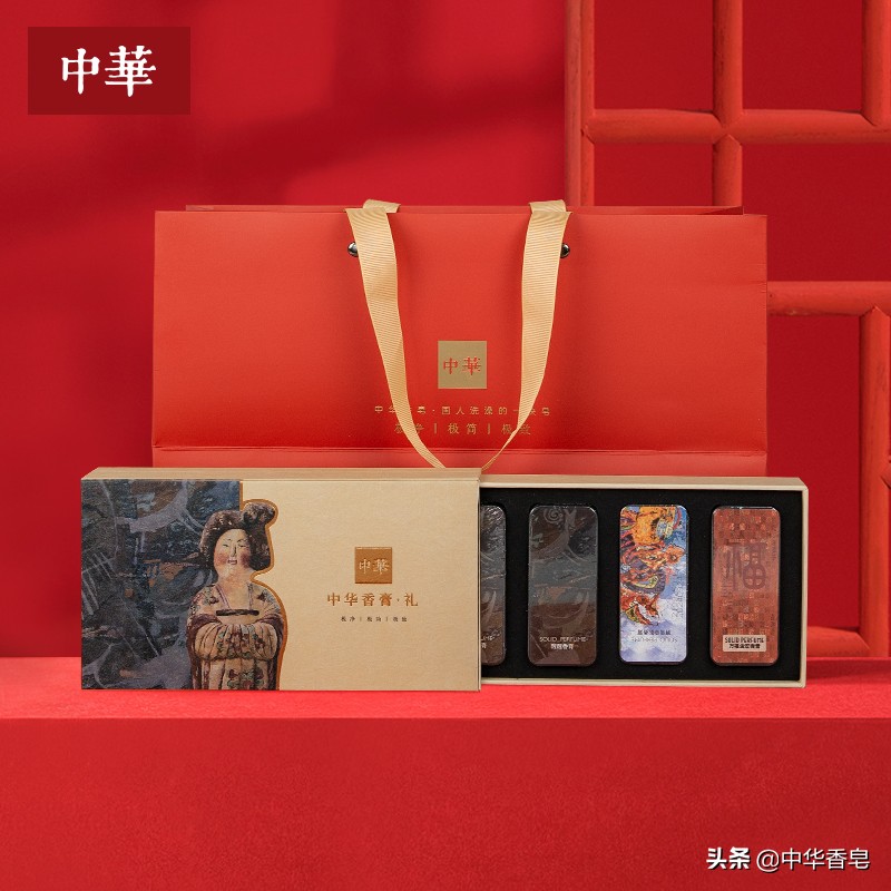 收好！中华香皂新年选好礼指南 新年送礼，让心意更有新意
