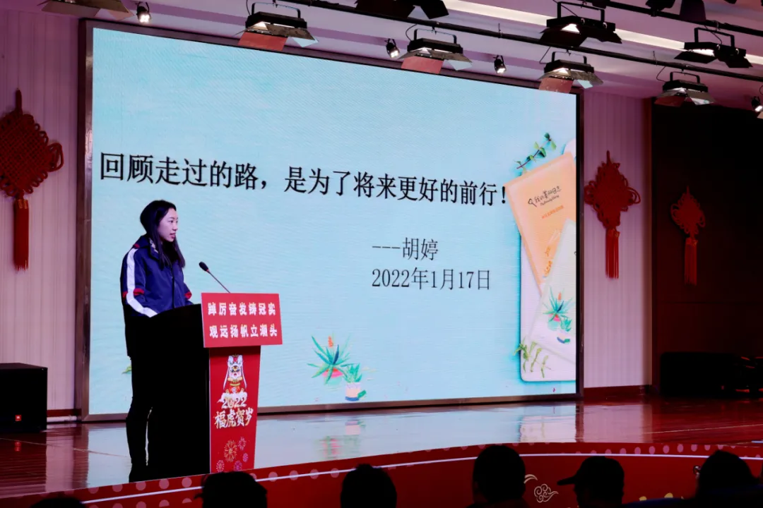 新起点新目标！2022 成都七中实验学校，扬帆起航，建高品质学校