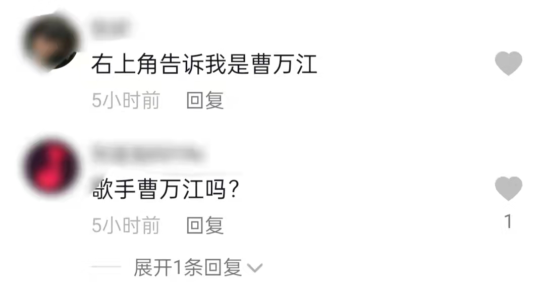 男歌手因电信诈骗犯罪被捕 男星现场照曝光,身份引猜测