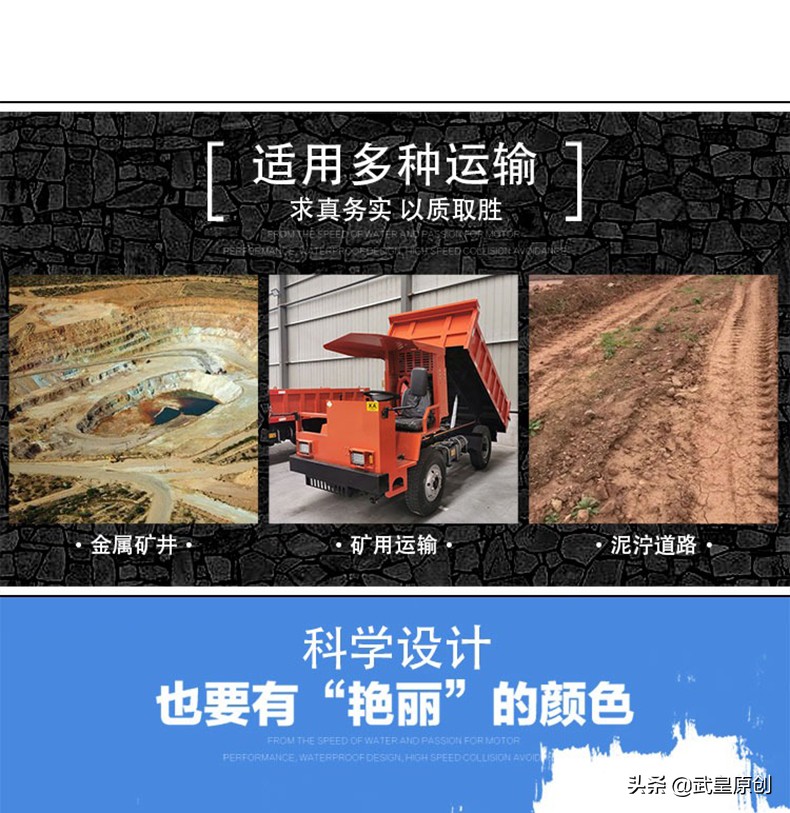 柴油四輪農(nóng)用車爬山虎拖拉機(jī)工程運(yùn)輸車四不像四驅(qū)自卸翻斗載重王
