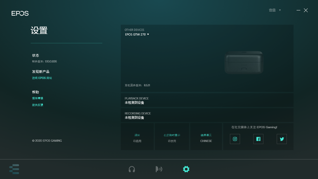 蓝牙耳机不配玩游戏？那是你没试过它！包你满意