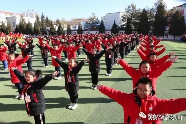 朔州市实验小学举办首届校园体育艺术节(图10)