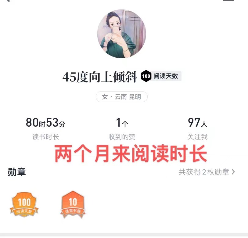 普通人逆袭，7个方法带你入门写作｜狠狠提升文笔