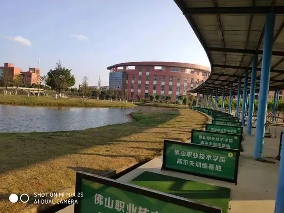 高质量3+证书高职高考院校鉴赏——佛山职业技术学院