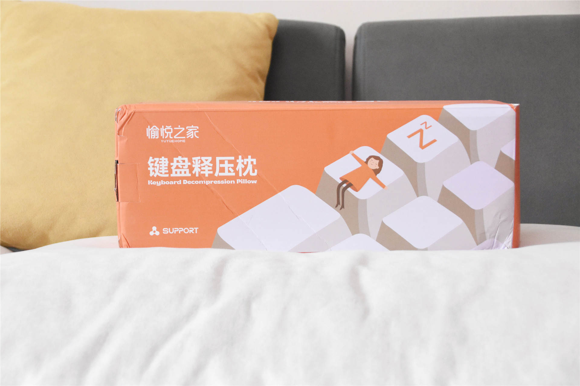 精准贴合，酷似键盘，小米有品这款“键盘”躺着更舒服