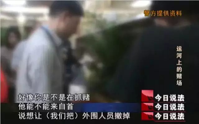 17年苏州运河夜夜有美女登船，警方锁定旧货船，破门后被震撼到了