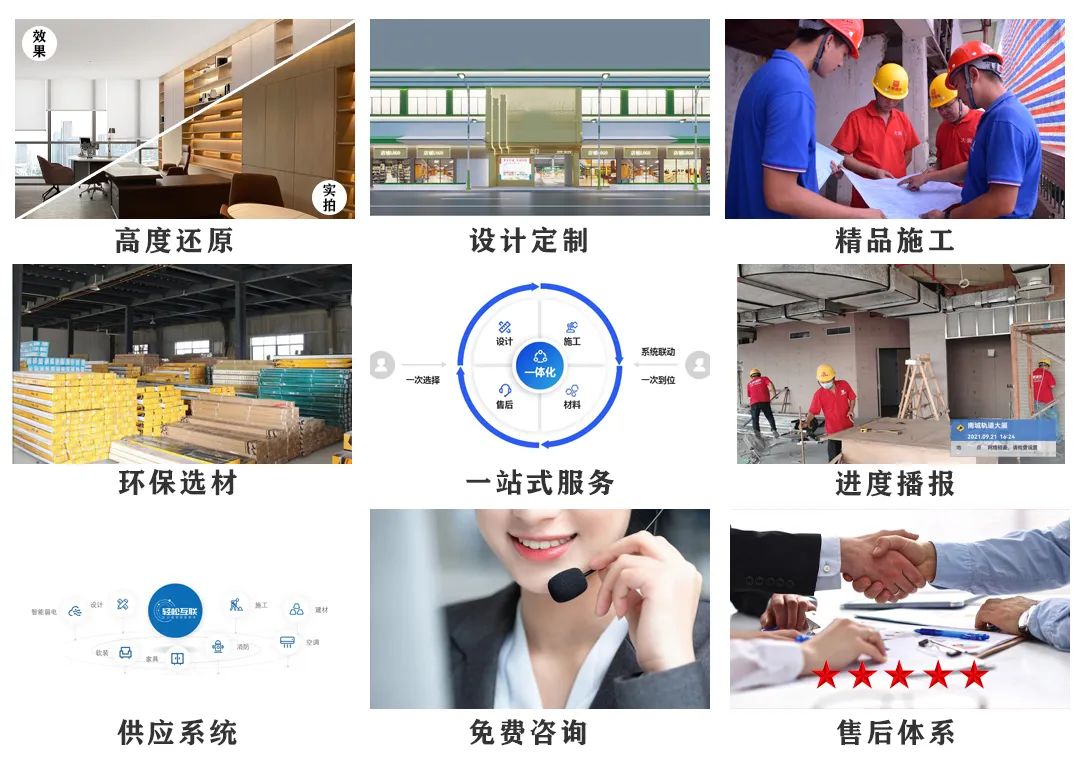 大乘話你知 || 關(guān)于毛坯驗(yàn)收與選擇施工單位的防坑攻略