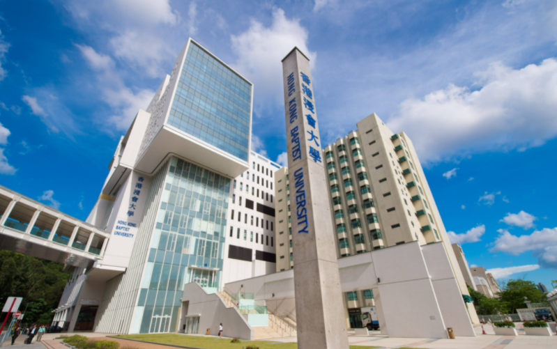 考研捡漏？香港浸会大学研究生值得读吗？