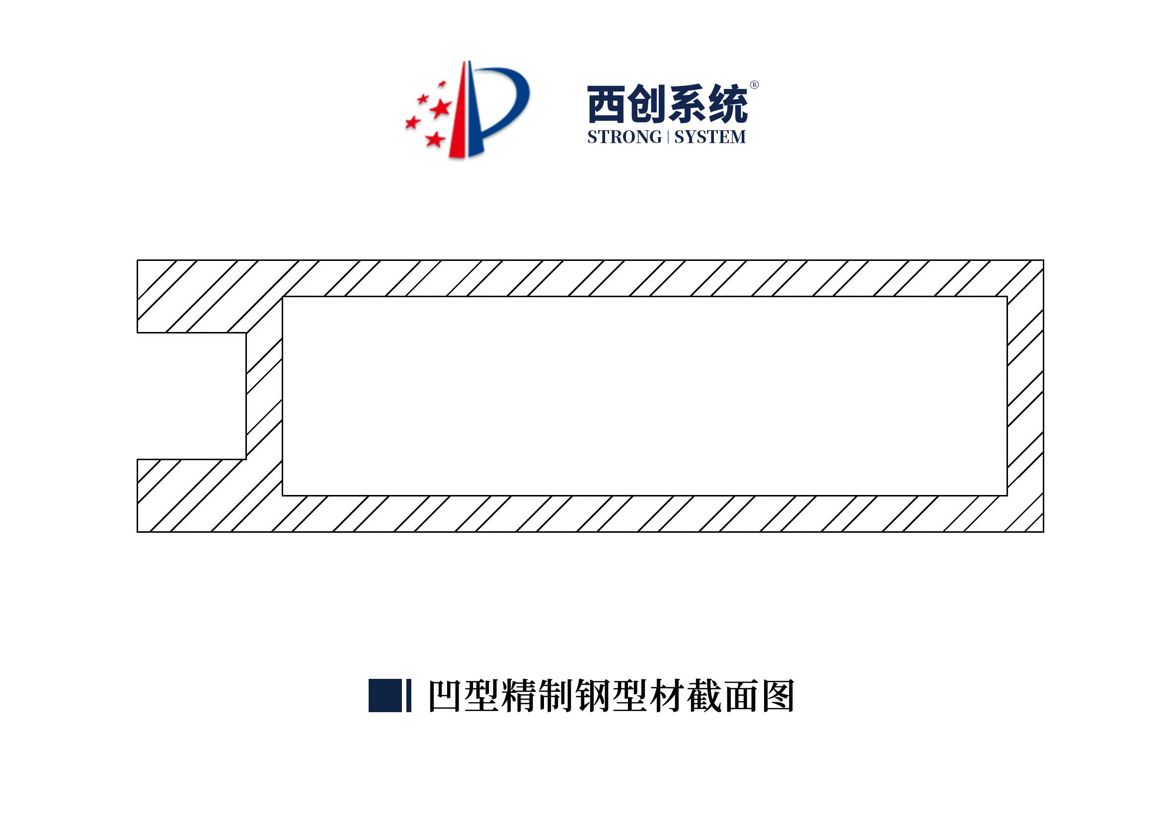 西創(chuàng)系統(tǒng)凹型精制鋼豎明橫隱（橫附框）幕墻節(jié)點設(shè)計(圖9)