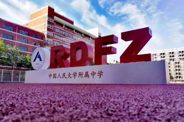 全国最牛高考中学（全国顶级高中排名大洗牌）