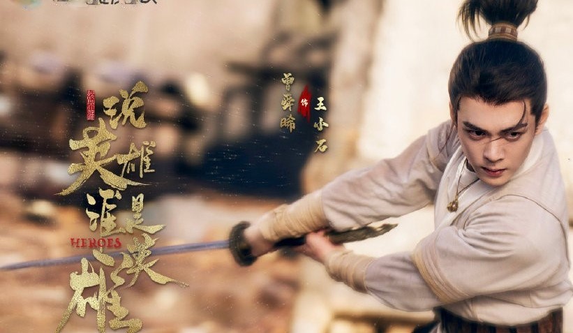 “八刀联手，不逢敌手”，方应看的八大刀王护卫真实身份大揭秘