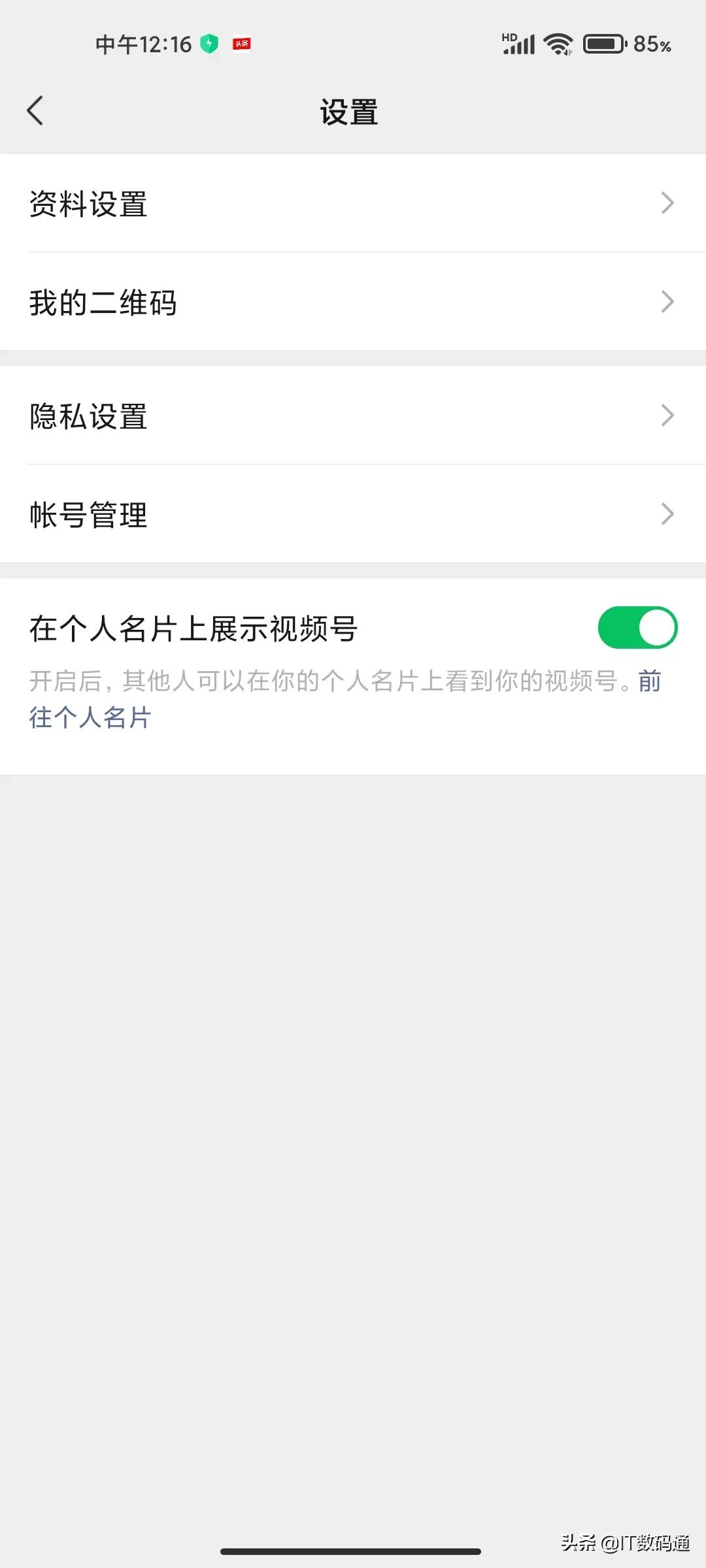 内测版8.0.18发布：附内测版申请地址