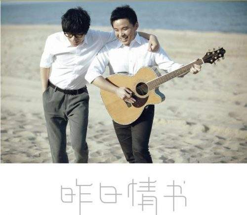 昔日华人偶像团鼻祖，如今却沦落乡镇走穴，水木年华为何落魄至此