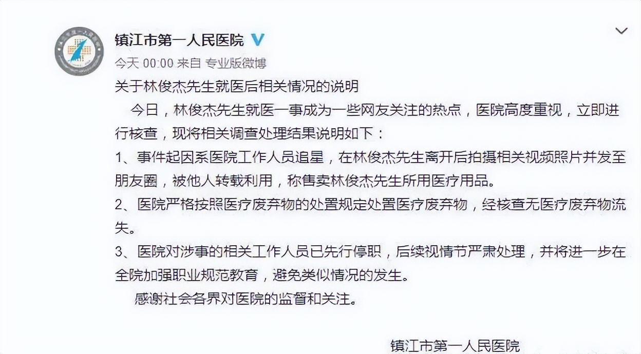 “实力偶像”林俊杰：奶新人被说好妹妹太多，凌晨四点专门去签名
