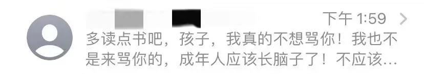 曝光某教师南京大屠杀错误言论却被网暴？！德不孤，必有邻！