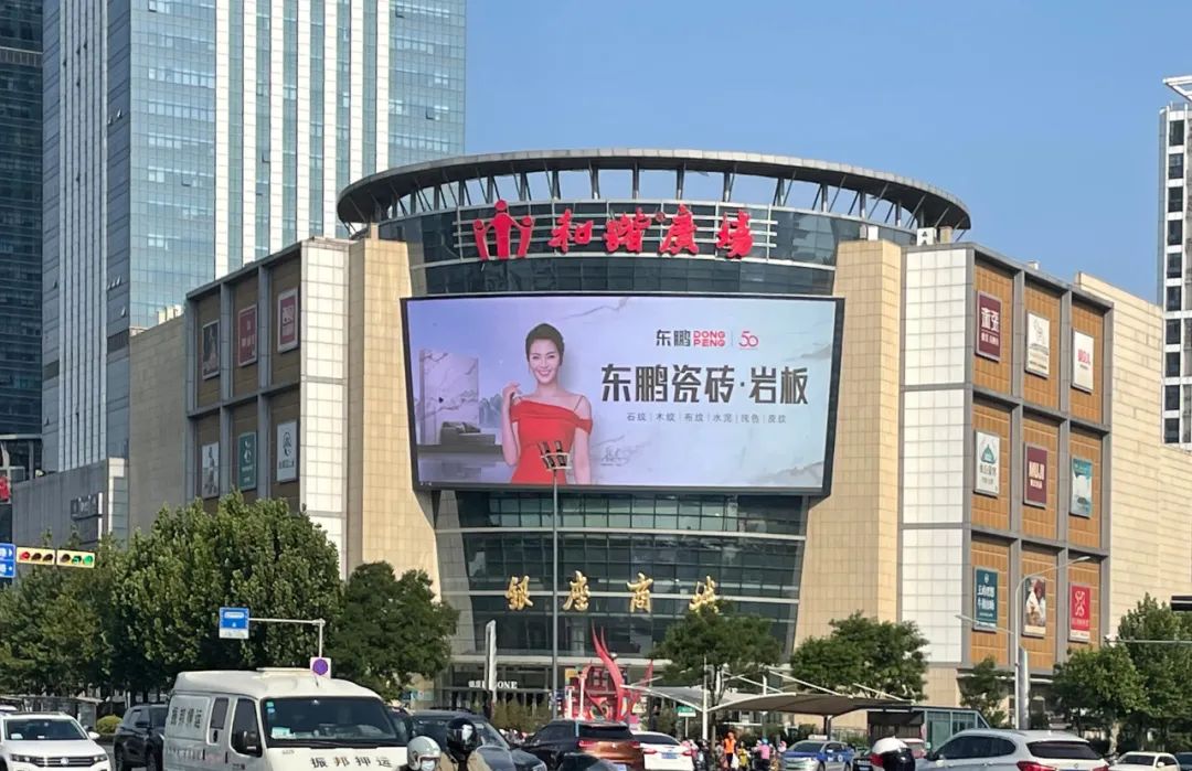 逆勢向上 全面煥新