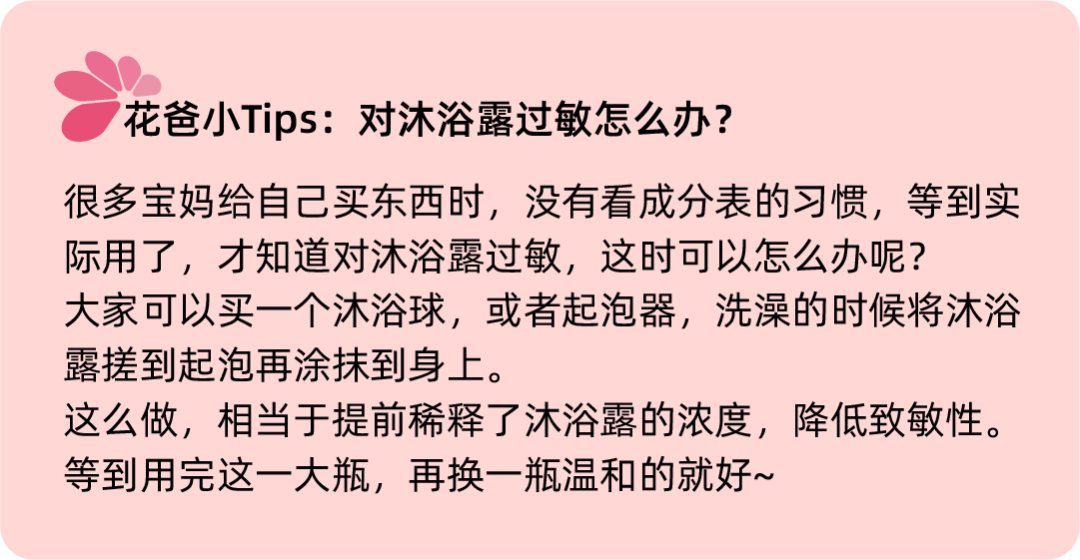 15款秋冬沐浴露测评：这3款碱性较强，洗完皮肤发干