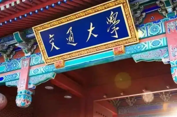 985名校生被退学，曾经的学霸沦为“肄业生”，多年努力付诸东流