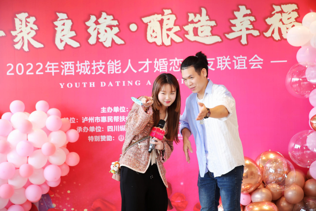 “会”聚良缘，酿造幸福——我喜欢的样子你都有