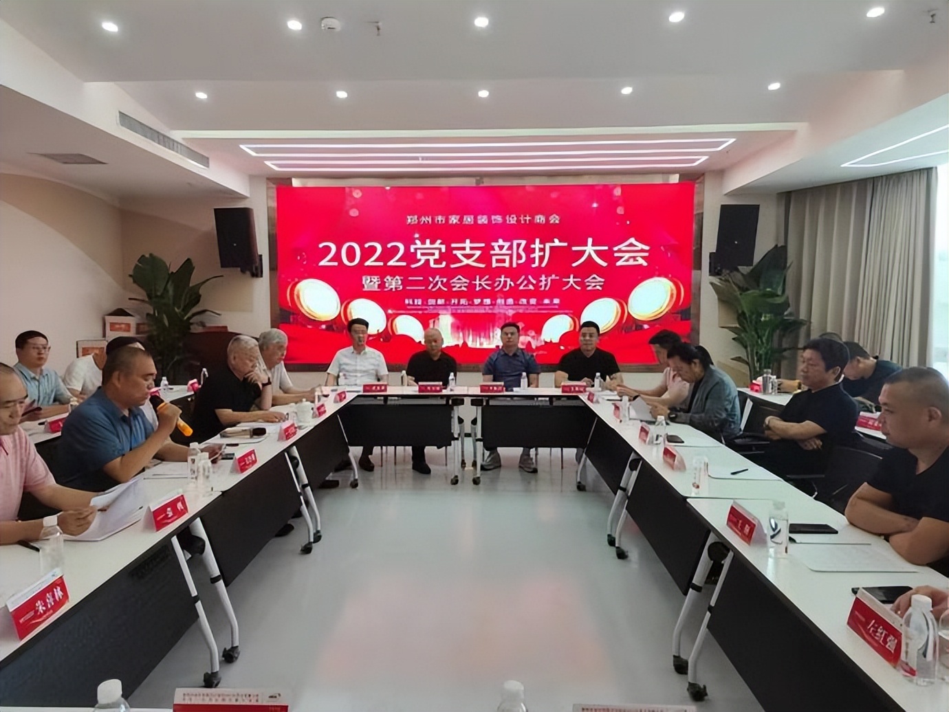 新党员，新部门，新会员，郑州市家居装饰设计商会将开启新篇章