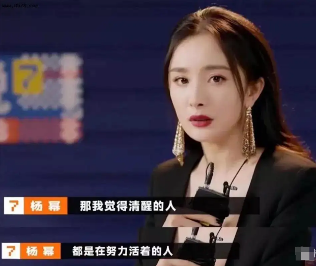 表面“人间清醒”，实际生活却一团糟，这些女星实在令人尴尬