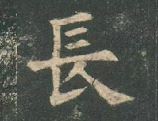 ŷ鷨дžʣ