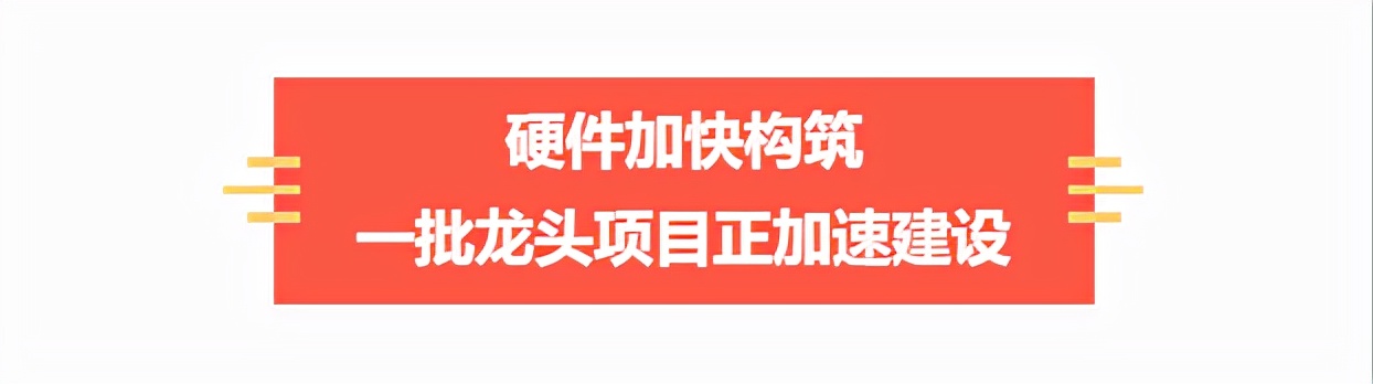 成都正加速推进现代中医药基地建设，不断提升科技创新能力