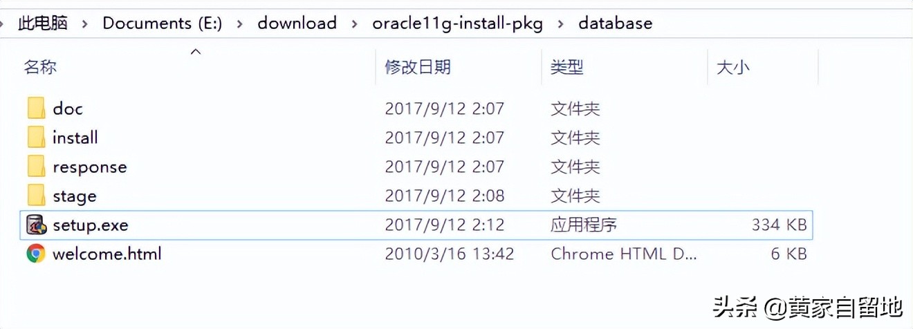 Oracle 11,Oracle 11g安裝教程