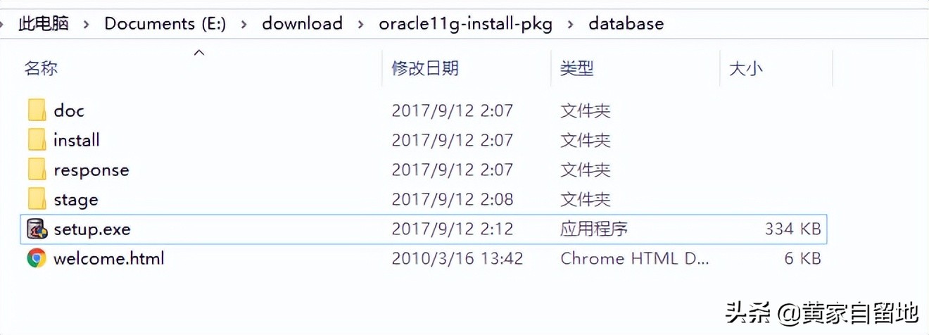 Oracle 11,Oracle 11g安装教程