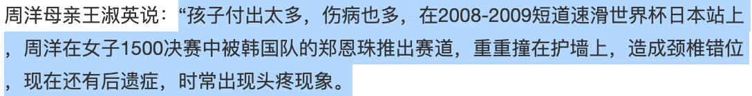 08年世界杯为什么有韩国(最没有奥林匹克精神的国家？韩国人场上恶意犯规，场下霸凌队友？)