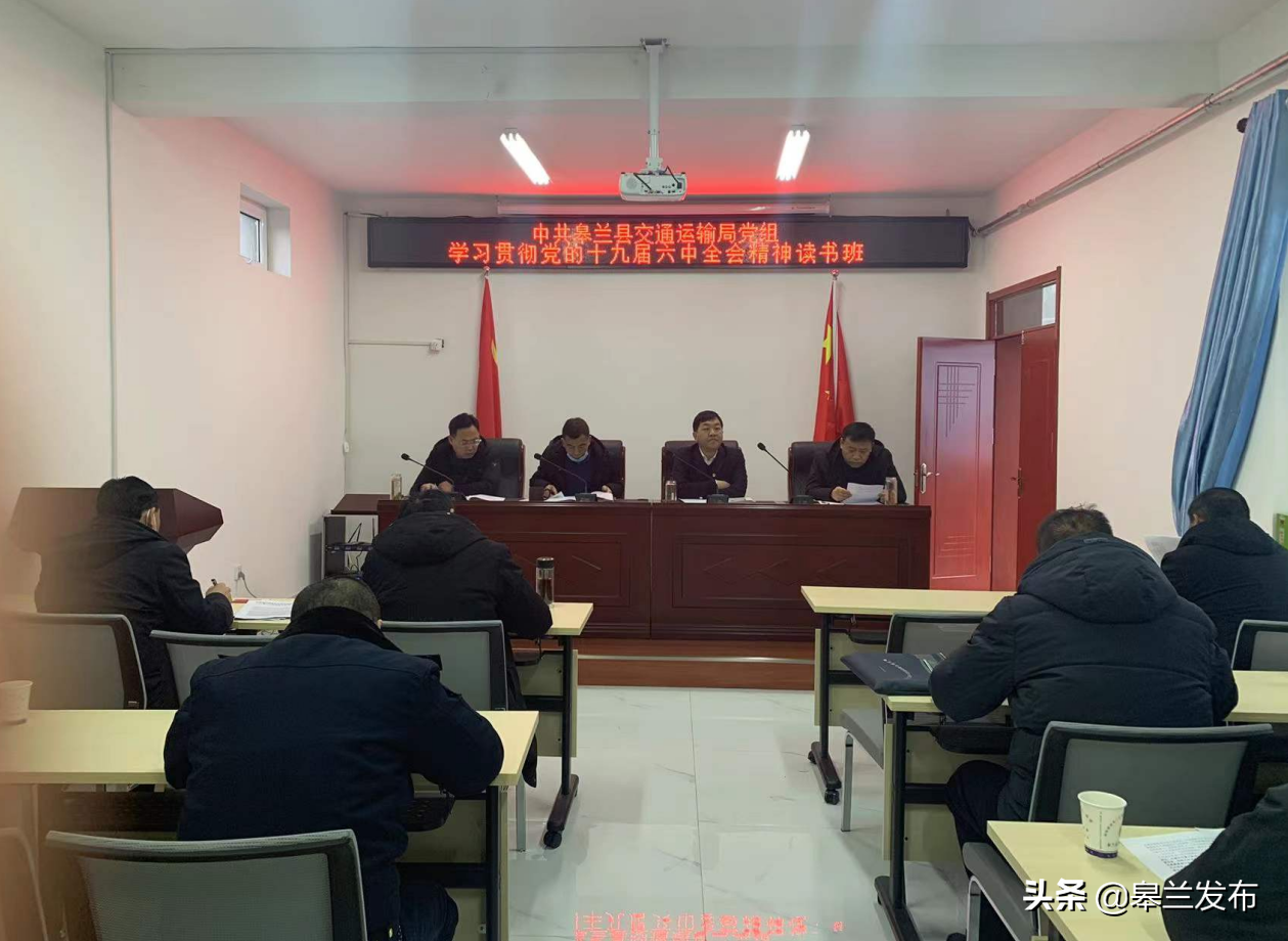 ��ѧϰ�᳹����ȫ�ᾫ�񡿸����ؽ�ͨ����ֵ���ٰ�ѧϰ����ʮ�Ž�����ȫ�ᾫ������