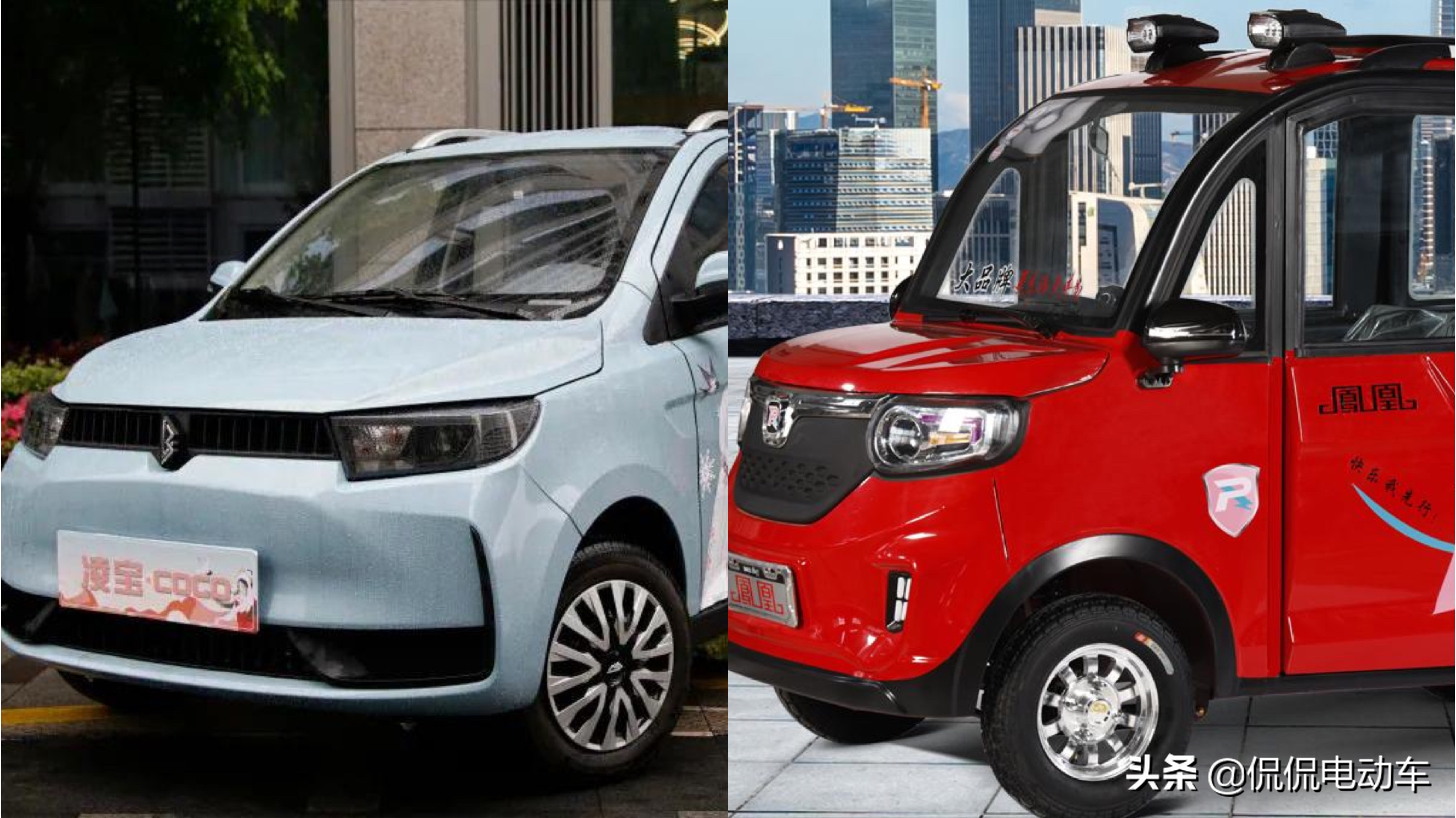 凤凰m4,两个牌子都是比较有名的,两款车也都是很不错的电动四轮车