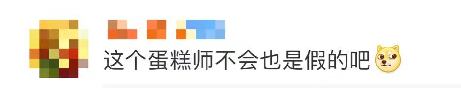 万物皆可做蛋糕，青蛙、鳄鱼、微波炉、人手…做蛋糕也太卷了