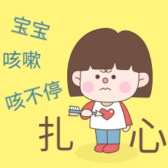 宝宝咳嗽家长护理误区多，这些千万要注意！危害比咳嗽更大
