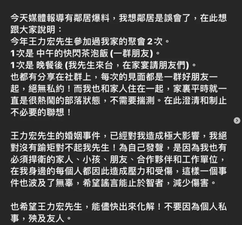 最后期限到了！王力宏仍未道歉，台媒围堵隔离酒店，催促他快回应