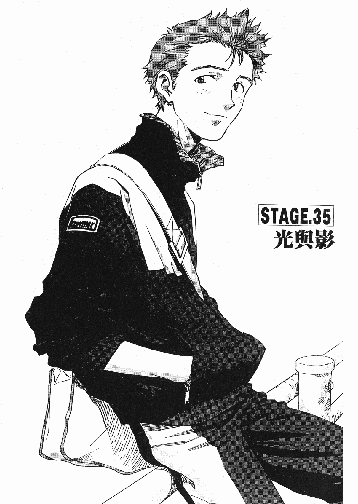 《新世纪福音战士》的插入栓控制系统，以及第13使徒雪天使设计