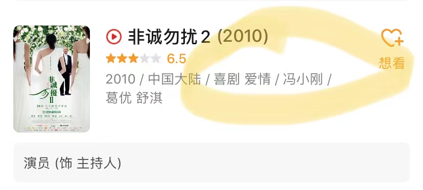 以泪洗面不吃不喝？从李承铉到陈荣炼，安以轩看不准男人？