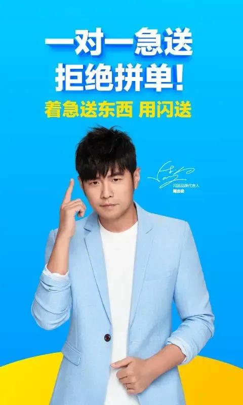 周杰伦代言的品牌有哪些周杰伦代言的所有产品