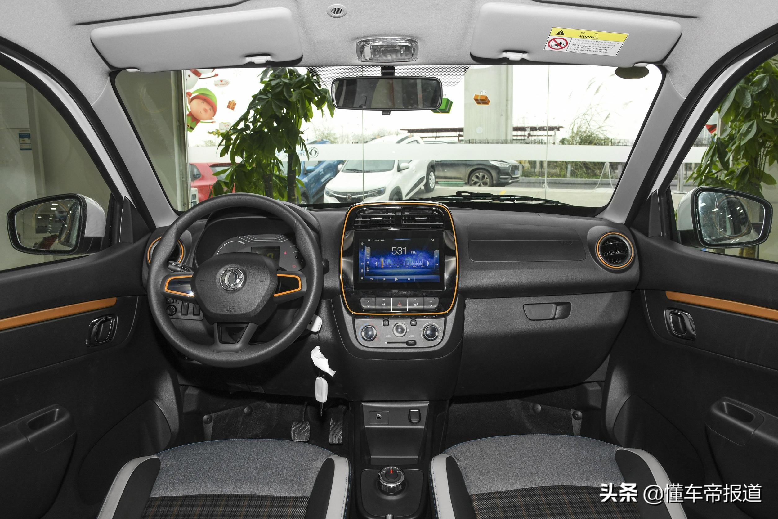 新车 | 售价4.57万元起，东风EV新能源EX1 PRO上市，定位小型SUV