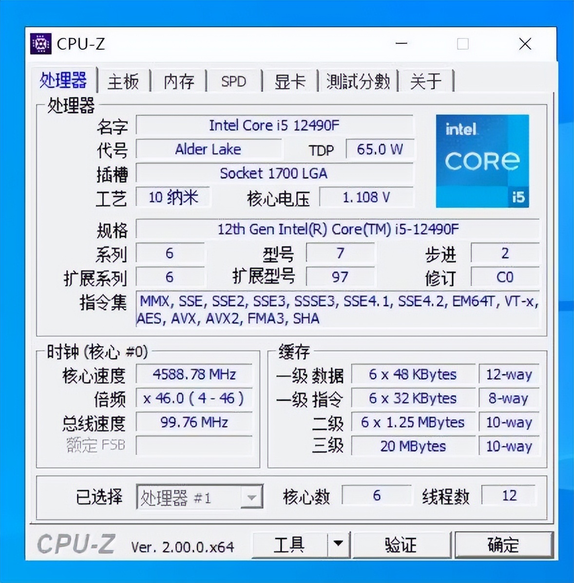 仅中国大陆特供，英特尔这CPU有性价比？i5-12490F+B660主板实测