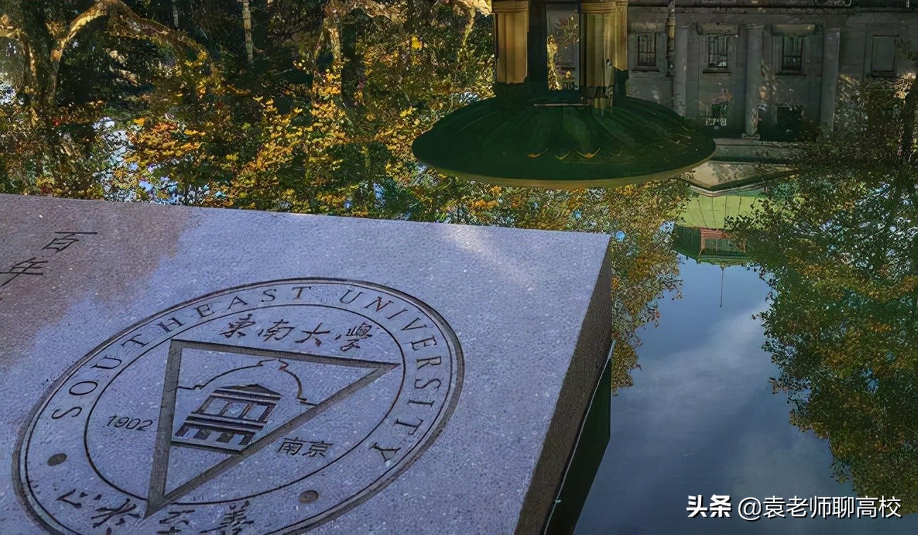 华中科技大学与东南大学，同为985工科院校，哪个实力更胜一筹？