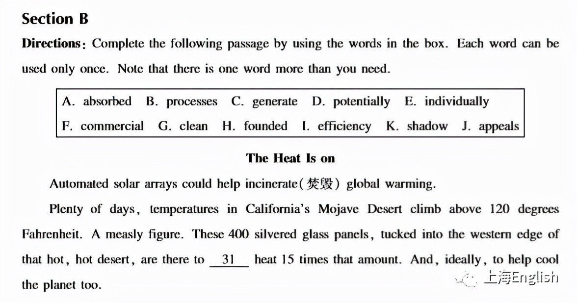 修订说明｜2022外刊精编：上海市高考英语教学质量评估卷