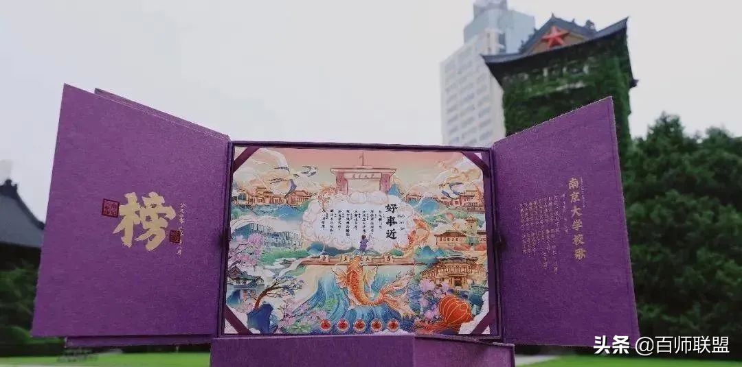 高考倒计时！看看这些大学录取通知书，比任何鸡汤都管用