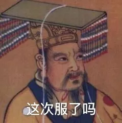 江西新发现!两千多年前的南方贵族爱吃它!