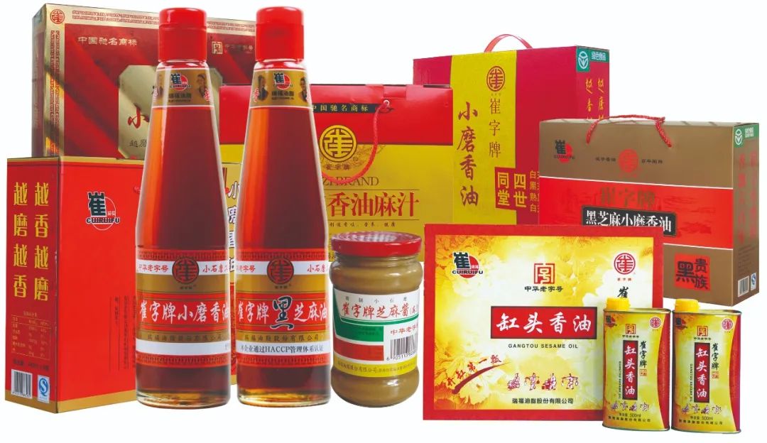 助力东亚文化之都创建山东手造潍坊篇崔字牌小磨香油